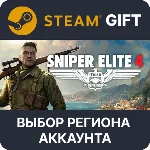 ✅Sniper Elite 4🎁Steam Gift🌐Выбор Региона