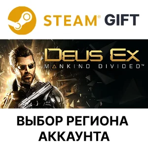 ✅Deus Ex: Mankind Divided🎁Steam🌐Выбор Региона