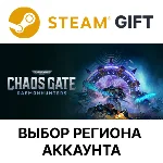 ✅WH 40,000: Chaos Gate - DH Castellan Champion🌐Выбор