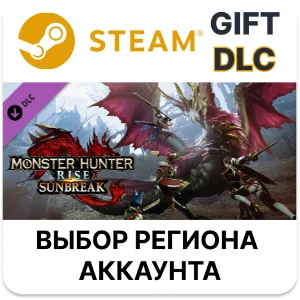 ✅Monster Hunter Rise: Sunbreak🎁Steam🌐Выбор Региона