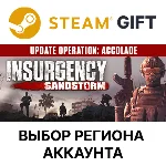 ✅Insurgency: Sandstorm🎁Steam🌐Выбор Региона