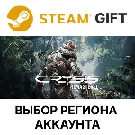 ✅Crysis Remastered🎁Steam Gift🌐Выбор Региона