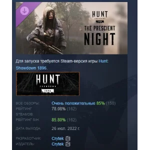 Hunt: Showdown 1896 - The Prescient Night STEAM РОССИЯ