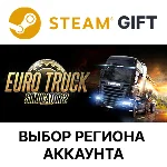 ✅Euro Truck Simulator 2🎁Steam Gift 🌐Выбор региона