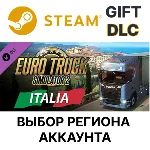 ✅Euro Truck Simulator 2 Italia🎁Steam🌐