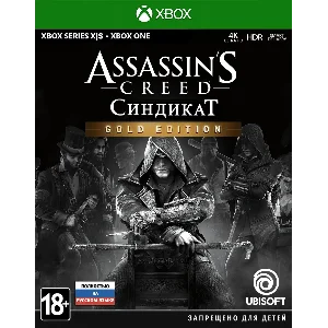 Assassin´s Creed Синдикат Gold XBOX ключ + RUS
