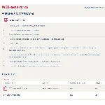 WEB-аналитика ответы Синергия (тест 63 балла)
