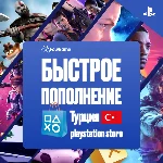 💳✅ ПОПОЛНЕНИЕ КОШЕЛЬКА - ПОКУПКА ИГР🔵TRY PSN ТУРЦИЯ