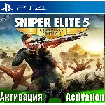 🎮Sniper Elite 5 Complete Edition (PS4/RUS) Активация✅