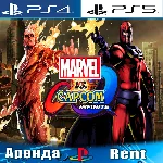 🎮Marvel vs. Capcom Infinite (PS4/PS5/RUS) Аренда 🔰