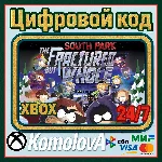 🌍 South Park: The Fractured but Whole XBOX / КЛЮЧ🔑