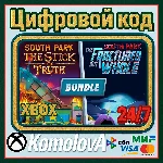 🌍 Bundle: South Park (2 ИГРЫ) XBOX КЛЮЧ 🔑