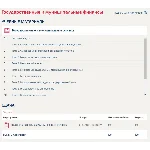 Государственные и муниципальные финансы ответы Синергия