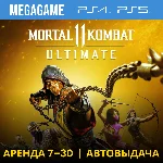 Mortal Kombat 11 + DLC (PS4/PS5/RUS) Аренда 7 дней