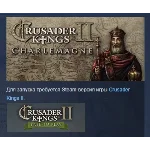 Expansion - Crusader Kings II: Charlemagne STEAM РОССИЯ