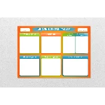 Стенгазета,Плакат Шаблоны для класса и школы