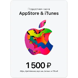 🧾Gift карта iTunes, AppStore, iCloud, Music на 1500руб