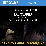 💳 Heavy Rain - За гранью (PS4/RUS) П3-Активация