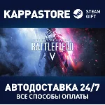 Battlefield™ V Definitive Edition⚡Steam RU/BY/KZ/UA