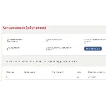 Астрономия ответы Синергия МФПУ (90/100 баллов)