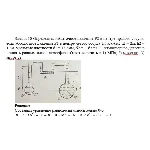 Задача 10 Определить избыточное давление