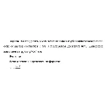 Задача 19 Определить режим течения