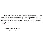 Задача 21 По трубопроводу постоянного сечения