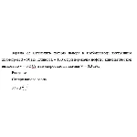 Задача 22 Вычислить потерю напора