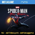 💳 Spider-man Miles Morales (PS5/RUS) П3-Активация