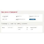 Базы данных ответы Синергия МФПУ (ВСЕ ТЕСТЫ)