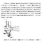 Задача 34 На рисунке представлен расходомер Вентури,