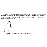 Задача 37 Определить диаметр отверстия