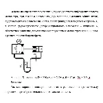 Задача 38 Определить показания h