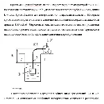 Задача 41 Центробежный насос 1