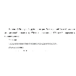 Задача 42 По круглой трубе диаметром