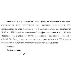 Задача 47 В пароохладитель через трубку