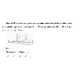Задача 50 Определить разность показаний пьезометров