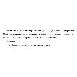 Задача 52 Поток воздуха при температуре 0ºС