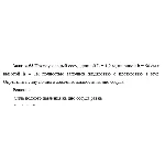 Задача 53 Прямоугольный сосуд длиной