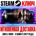Resident Evil 4 (2005) Ultimate HD Edition Steam Ключ