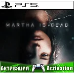 🎮Martha Is Dead (PS5/RUS) Активация✅