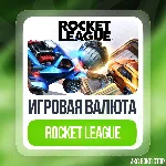 ✅(XBOX) Rocket League® - Кредиты