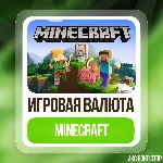 ✅(XBOX, Win) Minecraft - COINS + АКЦИЯ