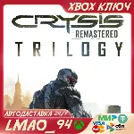 ❗CRYSIS REMASTERED TRILOGY(1+2+3)❗XBOX🔑КЛЮЧ❗