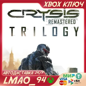 ❗CRYSIS REMASTERED TRILOGY(1+2+3)❗XBOX🔑КЛЮЧ❗