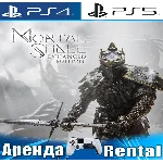 🎮Mortal Shell Enhanced Edition (PS4/PS5/RUS) Аренда 🔰
