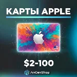 🍎 Подарочная карта iTunes 2—100$ App Store US ❤️