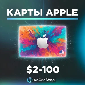 🍎 Подарочная карта iTunes 2—100$ App Store US ❤️
