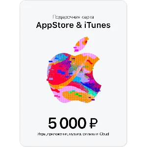 🧾Gift карта iTunes, AppStore, iCloud, Music на 5000руб