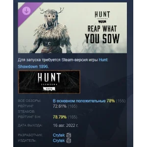 Hunt: Showdown 1896 – Reap What You Sow STEAM РОССИЯ